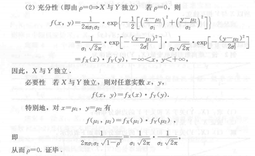 Pasted image 20241017135245.png